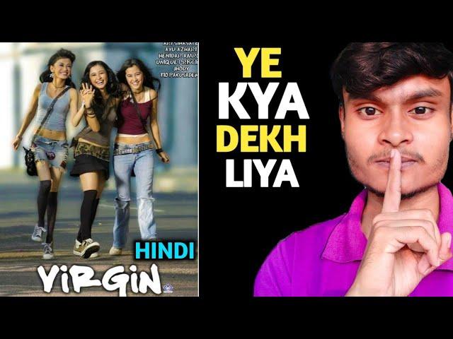 Virgin Movie Review | Virgin Review In Hindi | Virgin 2004 Review | Virgin Review |