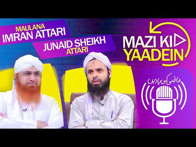 Mazi Ki Yaadein | Maulana Imran Attari Talk Show With Junaid Sheikh Attari | Special Program