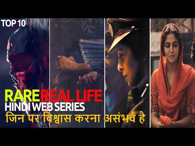 Top 10 Rare Real Life Hindi Web Series All Time Hit | Masterpiece Hindi Web Series