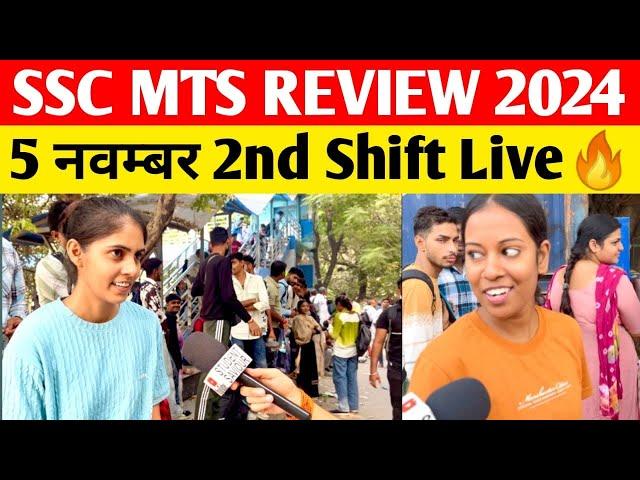 SSC MTS 5 November 2nd Shift Review 2024|ssc MTS exam Analysis today 2024|ssc mts exam Review today