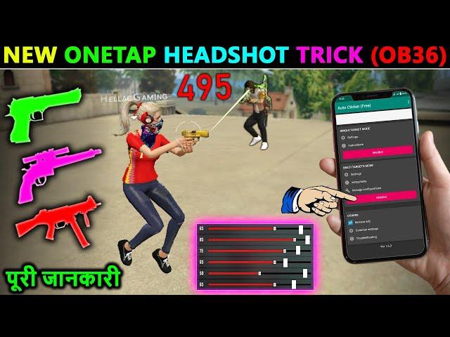 New ONETAP Headshot Trick (OB36)  [ Short Renge, Mid & Long Renge Headshot Setting & Sensitivity️]