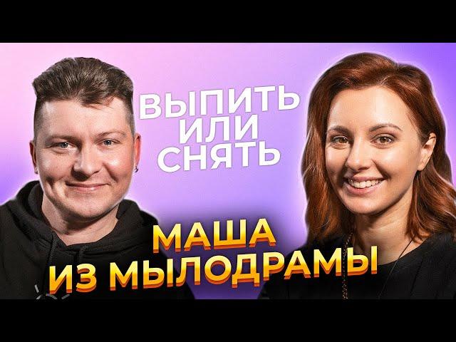 Маруся Климова. Про TikTok, Серябкину, Вовчика и Дикпики в Direct.