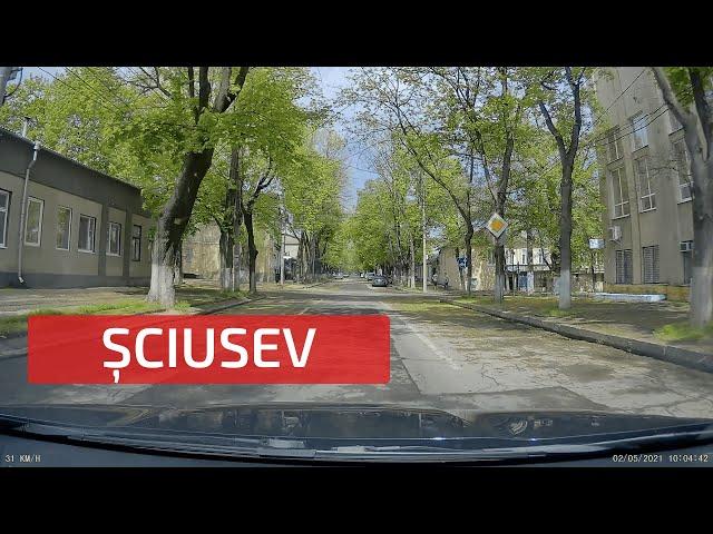 strada Alexei Șciusev. Chișinău. Moldova. | улица Алексей Щусев. Кишинёв. Молдова.