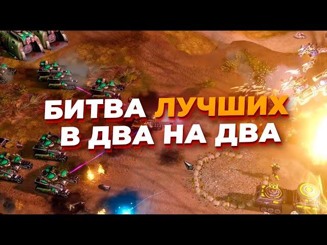 ЛУЧШИЕ ИГРОКИ ВСТРЕТИЛИСЬ В ЭПИЧНОМ 2х2 - СССР, Япония и Альянс в Red Alert 3