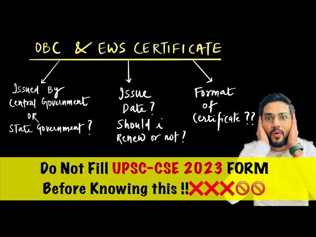 OBC & EWS certificate- Mistakes to avoid#upsc2023notification #economicsurvey2023#upsc#prelims2023