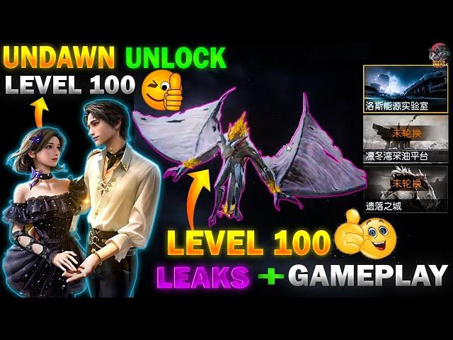 Undawn Level 100 Leaks Plus Gameplay | Undawn Unlock level 100 | How To Increase Level 100