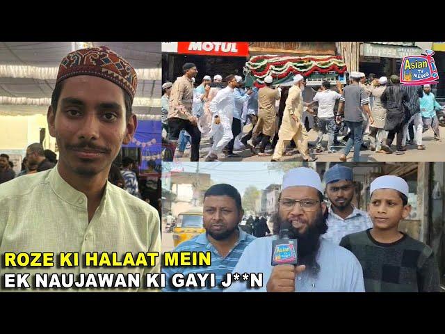 Ramzan Mein Roze Ki Halaat Mein Ek Naujawan Ki Gayi J@@n, Dua Ki Guzarish Ki Gayi | Asian Tv News