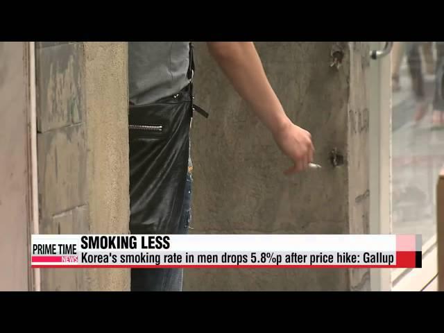 Korea′s smoking rate in men drops almost 6％ after cigarette price hike   담뱃값 인상