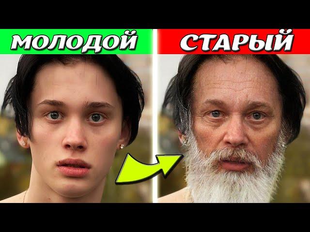 Угадай Тиктокера В Старости ! Юля Гаврилина, Илья Милохин, Милана Хаметова