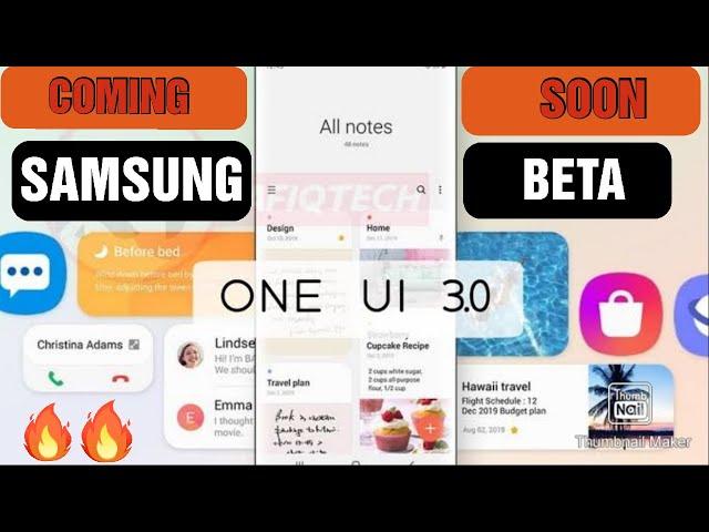 Samsung confirms One UI 3.0 Beta update is coming soon for Galaxy S20 series 