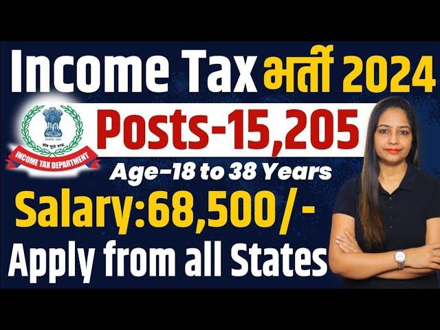 Income Tax Recruitment 2024 | Income Tax Vacancy 2024 | Income Tax Bharti 2024 |Govt Jobs July 2024