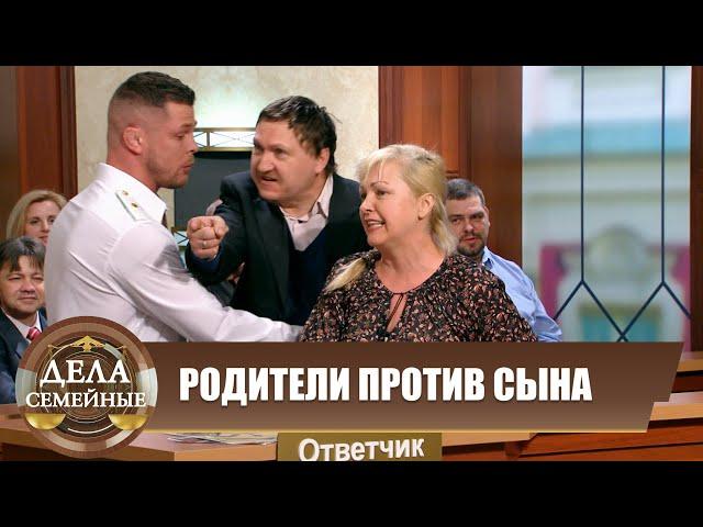 Битва за будущее. Родители - Дела семейные с Е.Дмитриевой