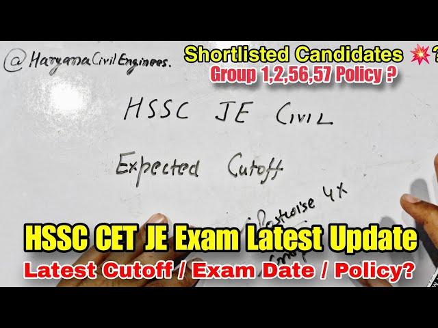 HSSC CET JE 2024 LATEST CUTOFF / Postwise vs Groupwise ? / Latest Update HSSC JE / Exam Date 