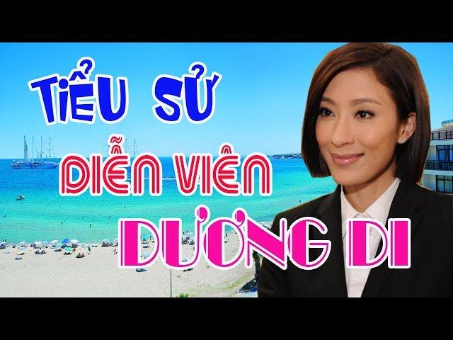 Tiểu sử diễn viên DƯƠNG DI - SAO HOA NGỮ