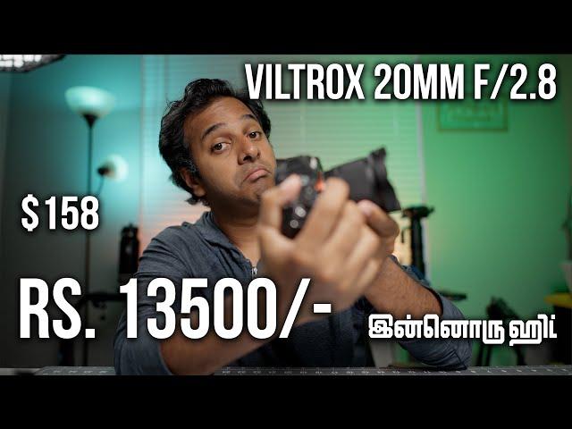 Perfect for Gimbal | Viltrox 20mm f/2.8 | தமிழ்