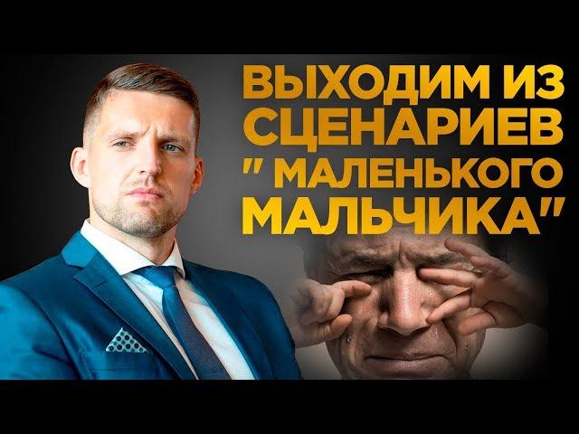 Как научиться брать ответственность / Как повзрослеть?