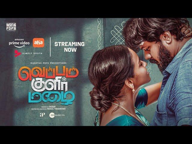 Veppam Kulir Mazhai - Trailer | Dhirav | Ismath Banu | Ahatamil | Amazon Prime | Pascal Vedamuthu