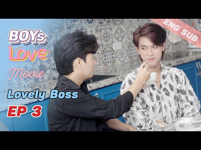 Boys Love Movie | Lovely Boss and Handsome Bodyguard (EP 3) | TRAM TV