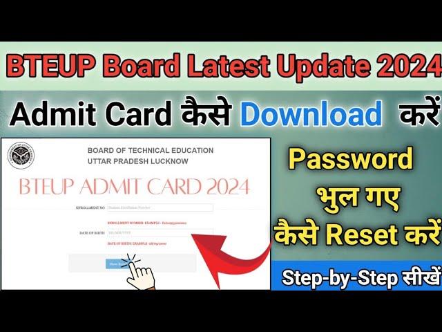 BTEUP Board Admit Card 2024 | Polytechnic Odd Semester Admit Card Download 2024 |Admit Card Download