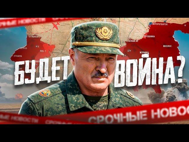 Лукашенко на грани войны: Крах мясо-молочной отрасли