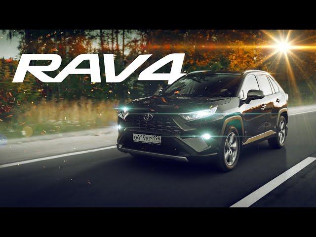 Toyota Rav-4 Скучно и надежно или комфортно и дорого? | ТЕСТ-ДРАЙВ