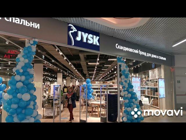 JYSK ОТКРЫТИЕ В ТЦ МАКСИ В ТУЛЕ 23 СЕНТЯБРЯ 2021