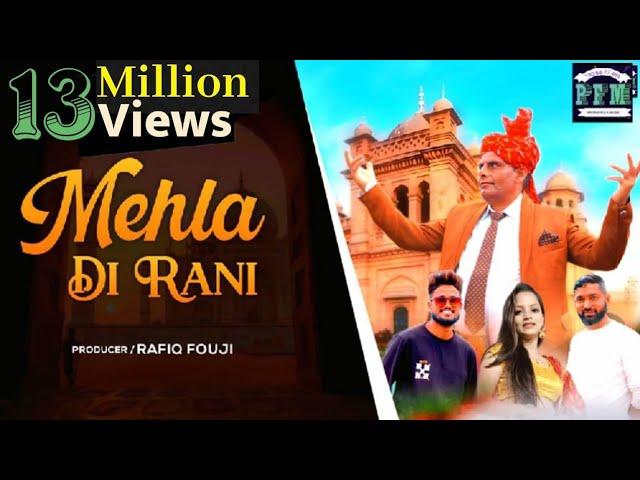 Mehla Di Rani || मेहला दी रानी New Dogri Himachali song   2 0 2 3 || Mohan Thakur || Ramban Gandhri