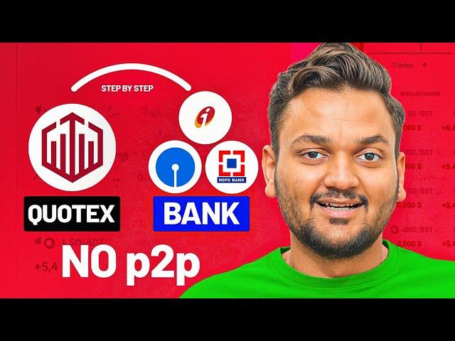 How To Withdrawal From Quotex Easily Without Binance P2P - Easy Steps