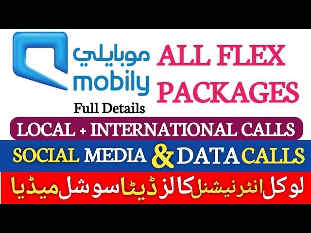 Mobily All Flex Packages | Best Plans & Offers  | Mobily Internet Packages Offer 2024 | Mobily Offer