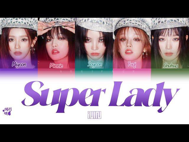 (G)I-DLE - Super Lady (Tradução codificada em cores, Legendado HAN/ROM/PT-BR)