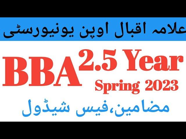 aiou Admission open spring 2023 | aiou BBA 2.5 Year fee schedule spring 2023