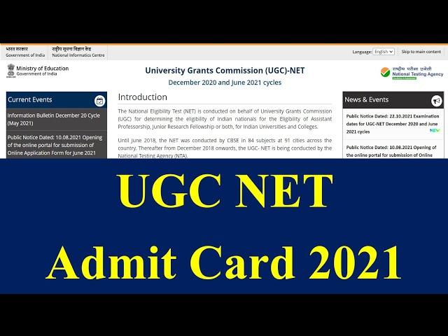 UGC NET Exam 2021 | net exam admit card | ugc net exam admit card  | net admit card,