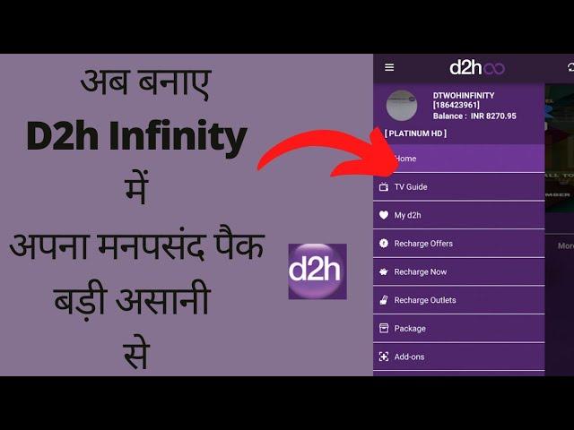 How to Add and remove Channels in D2h infinity