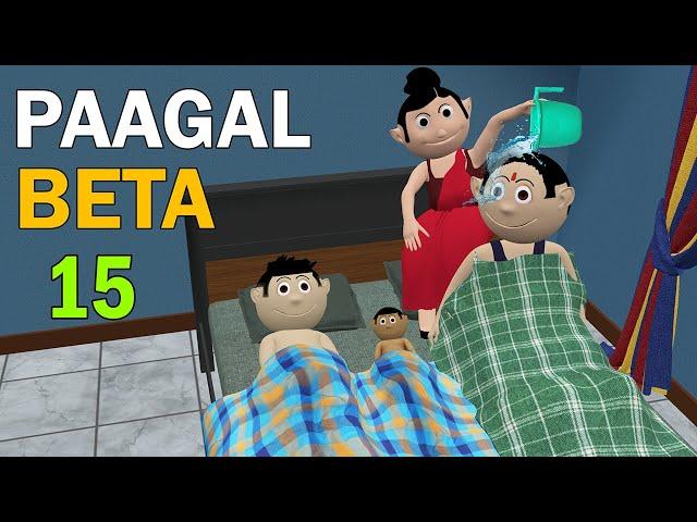 PAAGAL BETA 15 | Jokes | CS Bisht Vines | Desi Comedy Video | School Classroom Jokes