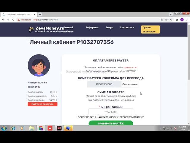 zevsmoney ru RUBLES MINING SITE// 15 PERCENT PER DAY// EARN RUBLES