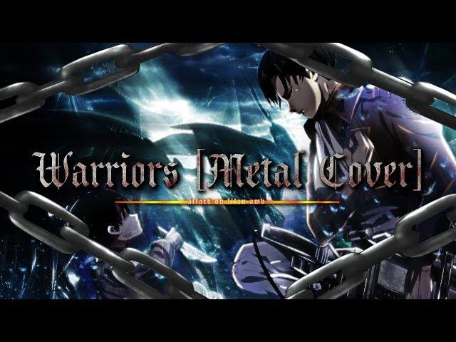 [SNK] Attack on Titan AMV - Imagine Dragons - Warriors [Metal Cover]