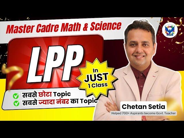 One Shot LPP| Call 8699702667, 7347302667 | Master Cadre Math/Science 2025 | New Year Celebration