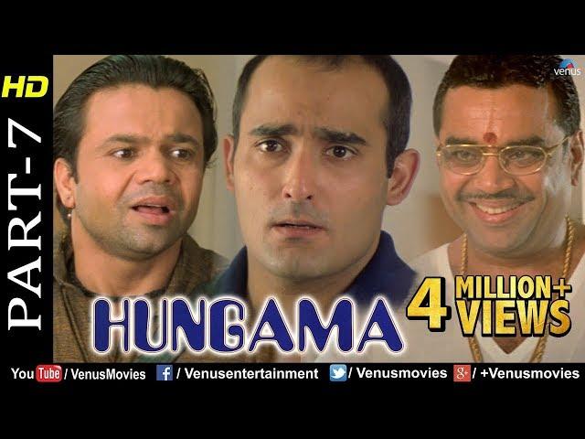 Hungama - Part 7 | Paresh Rawal, Rajpal Yadav & Akshaye Khanna | Hindi Movies | Best Comedy Scenes