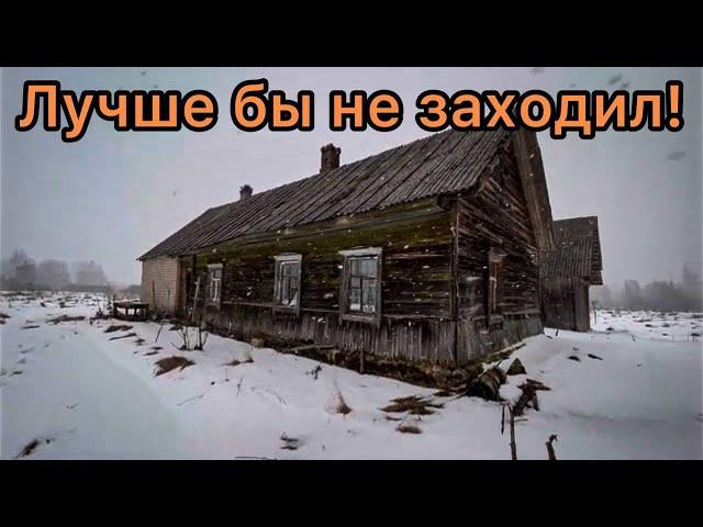 I was scared when I opened the door. An abandoned house in a field.