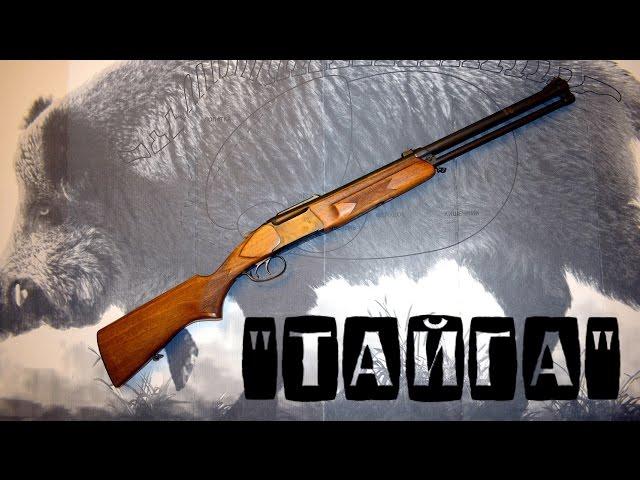 [Обзор] ИЖ-94 "Тайга" ▶ Оружие для выживания и охоты