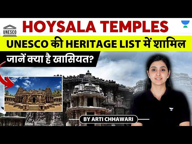 [Art & Culture] Visual Arts | Indian Architecture | Hoyasala Temple Architecture | UPSC