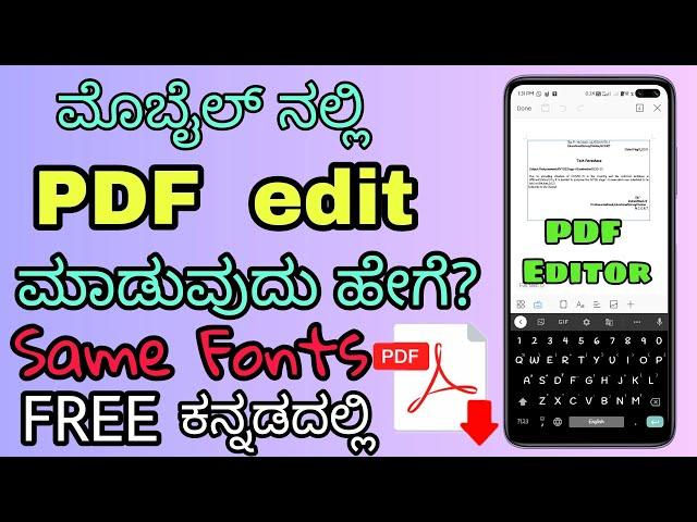 How To Edit PDF In Mobile | Same Fonts | Modify PDF File | Android & iOS | Scanned PDF Edit