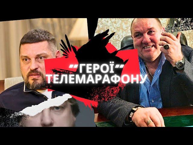 ПСЕВДО ПАТРИОТЫ УКРАИНЫ. ВЛАДИМИР ЗОЛКИН, ВЛАДИМИР ПЕТРОВ, ОЛЕКСАНДР ПОВОРОЗНЮК. ЛИЦЕМЕРИЕ ПРОПАГАНЫ