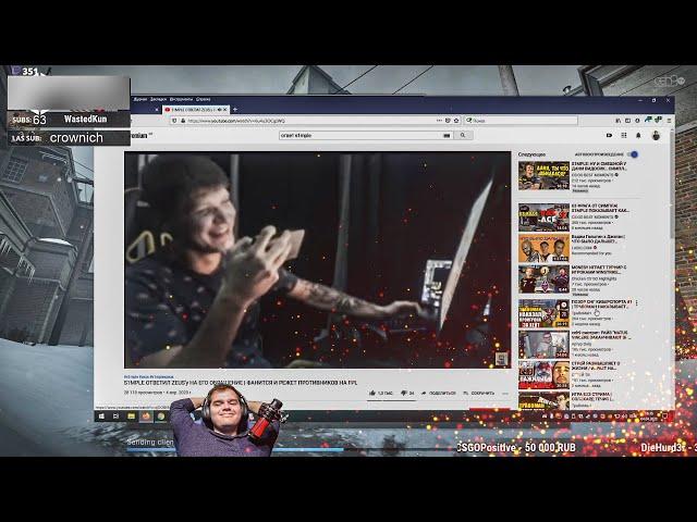 CEH9 СМОТРИТ: "S1MPLE ОТВЕТИЛ ZEUS'у НА ЕГО ОБРАЩЕНИЕ" CSGO