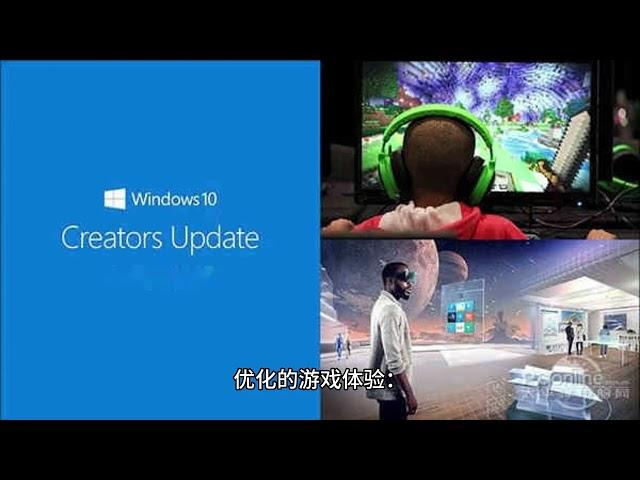 Microsoft Windows 11：生产力和用户体验的新时代