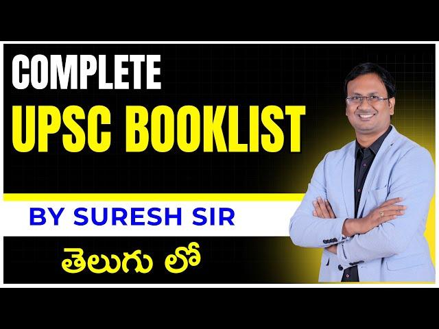 Complete UPSC Booklist by Suresh Sir | LTX IAS | UPSC | UPSC Infinity | LTX Classes |