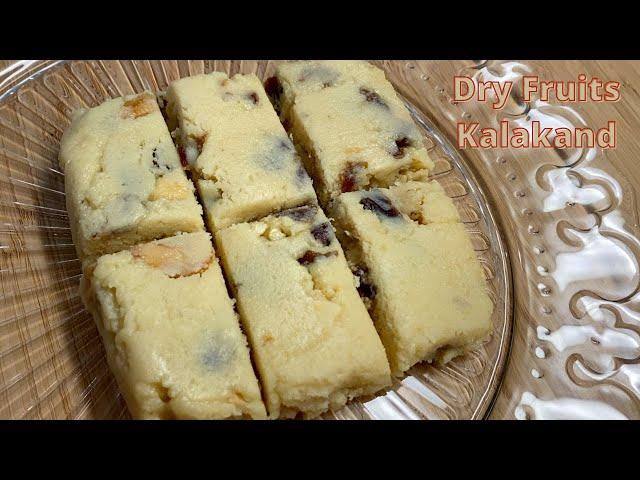 Dry Fruit Kalakand Recipe | Dry Fruit Milk Cake | How To Make Kalakand Indian Dessert | Indian Sweet