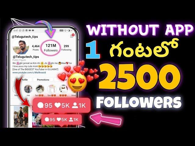 How To Increase Instagram Followers 2024  Get Unlimited Followers on instagram  New Trick