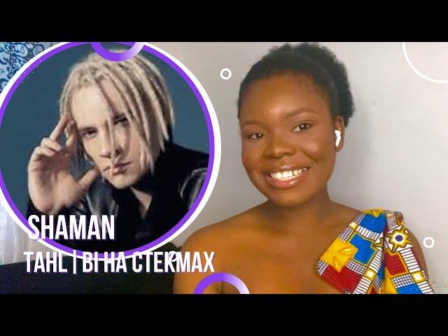 SHAMAN  TAHL|bI HA CTEKMAX (Dancing on glass) first time reaction