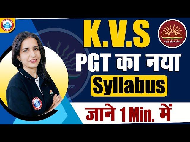 KVS PGT Syllabus 2022 | KVS PGT का नया Syllabus | KVS PGT New Syllabus Details By Mannu Rathee